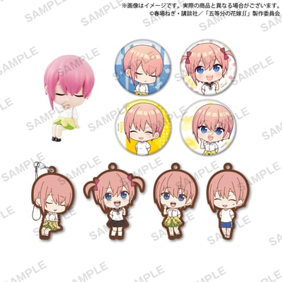 Zufällige Auswahl - Ichika Nakano - The Quintessential Quintuplets Season 2 (Tama Mikuji Ichika ga Ippai) - Mini-Figur, Gummi-Anhänger & Button - Bushiroad.jpeg