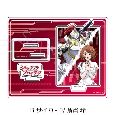 Psyger-0 / Rei Saiga - Shangri-La Frontier - Acrylaufsteller (B) - Sync Innovation (3)