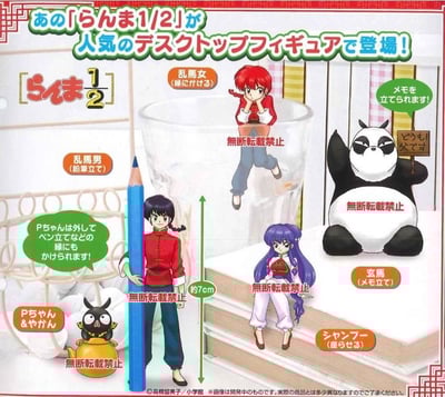 Ranma Saotome - Männliche Version - Ranma 1/2 on the Desk - 3