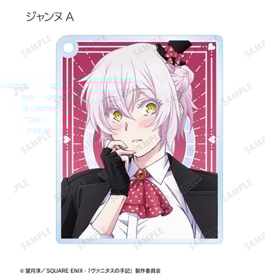 Zufällige Auswahl - The Case Study of Vanitas (Playing Cards Motif Version) - Acrylanhänger - Armabianca (1)