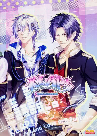 Klap!! ~ Kind Love And Punish - B's LOG - Artbook (Japanische Ausgabe) - 1