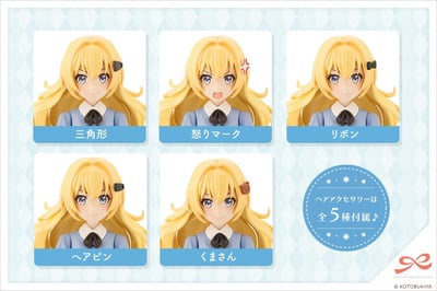 Emma Koishikawa - Dreaming Style Wonderland Princess - St. Iris Gakuen Summer Clothes - Sousai Shojo Teien Model Kit - Kotobukiya (13)