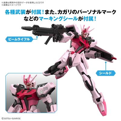 MBF 02 Strike Rouge Gundam - Mobile Suit Gundam SEED - EG 1/144  - Bandai Spirits (1)