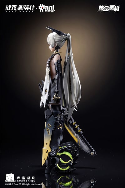 Nanami - Pulse - Metal Seamless Action Figure - Animester / Nuclear Gold Reconstruction (9)