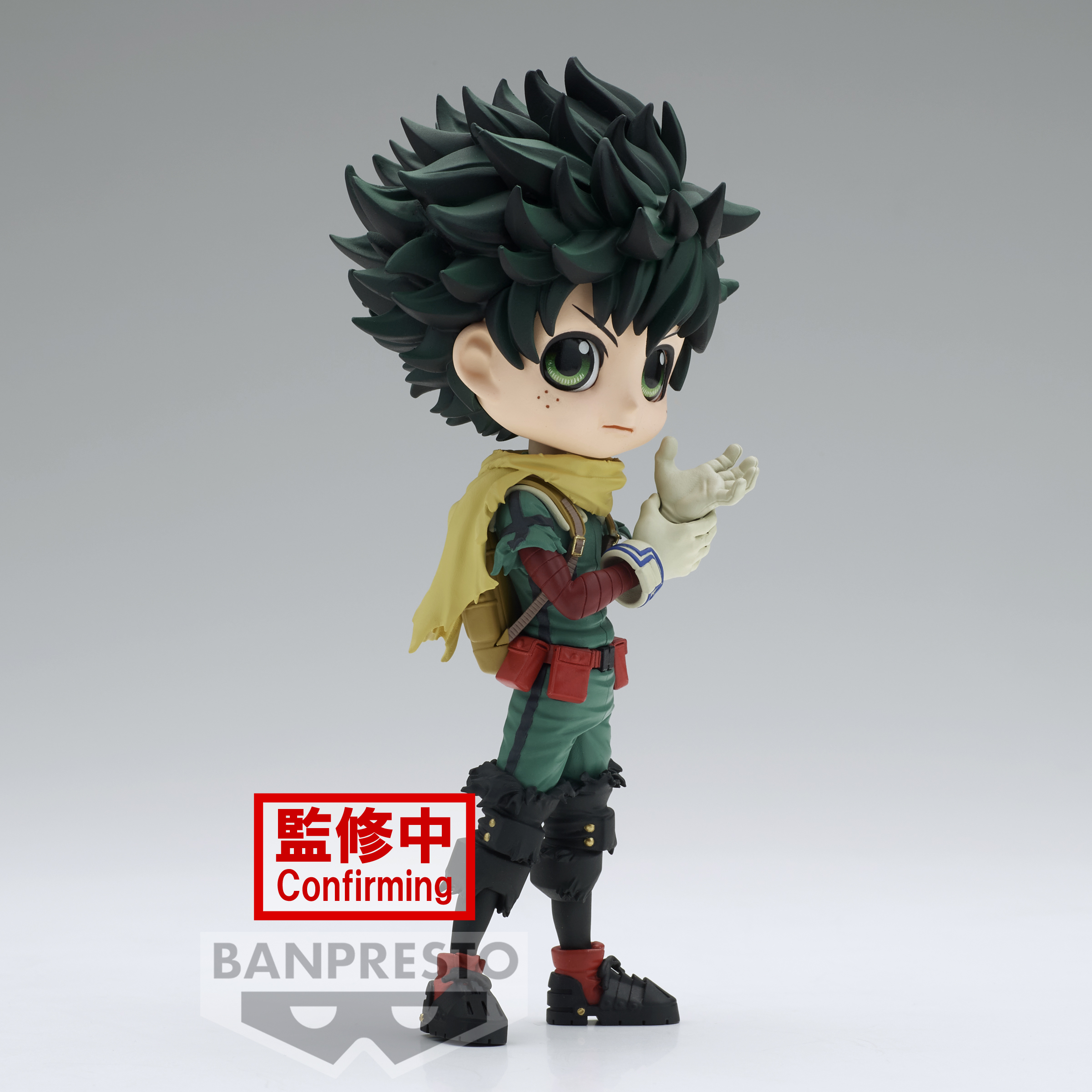Izuku Midoriya - My Hero Academia - Q Posket II (1)