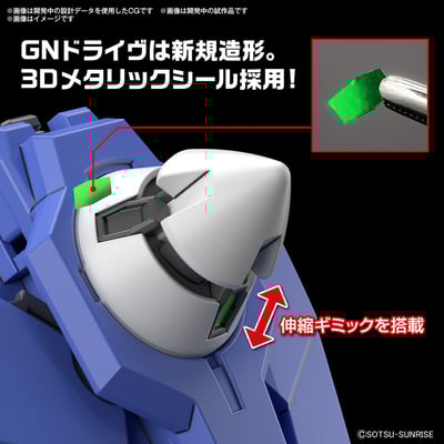 GN-0000DVR/II Gundam 00 Diver Arc - Gundam Build Metaverse - HGGBM 1/144 - Modelkit - Bandai Spirits (1)