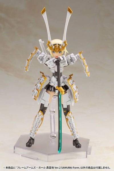 Gourai-Kai - Samurai Form Ver. 2 -Frame Arms Girl Model Kit - Kotobukiya (2).jpg