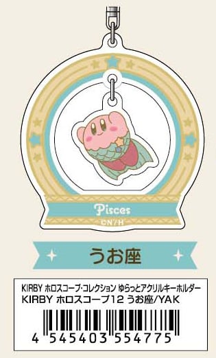 Kirby (Fische) - Kirby's Dream Land - Acrylanhänger (Horoscope Collection) - Bandai (1)
