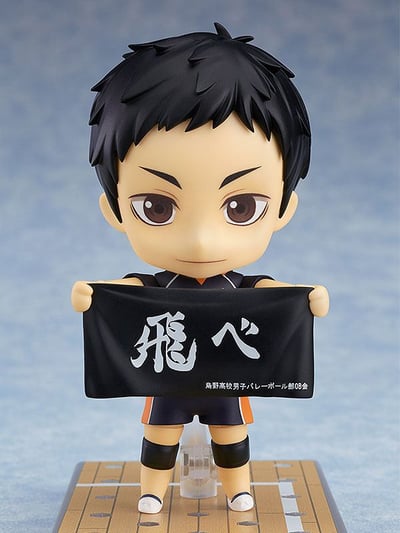 Nendoroid 772 Daichi Sawamura - Neuauflage - 3