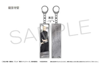 Draken / Ken Ryuguji - Tokyo Revengers - Metallanhänger - Tapioca (1)