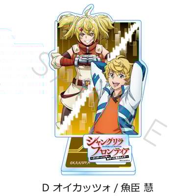 Oikatzo & Kei Uomi - Shangri-La Frontier - Acrylaufsteller - Sync Innovation (1)