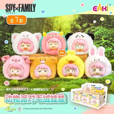 Zufällige Auswahl - Spy x Family - Animal Party Plush - Blind Box - EAKI  (1)