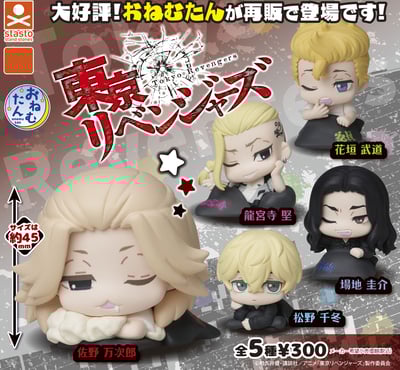 Zufällige Auswahl - Tokyo Revengers (Onemutan) - Mini-Figuren - Stand Stones.jpeg