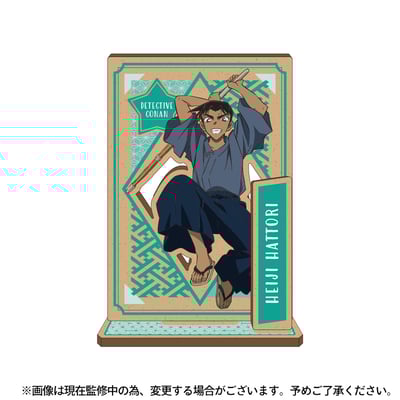 Heiji Hattori - Detektiv Conan - Acrylaufsteller (Mocril Vol. 6) - Paluc (1)