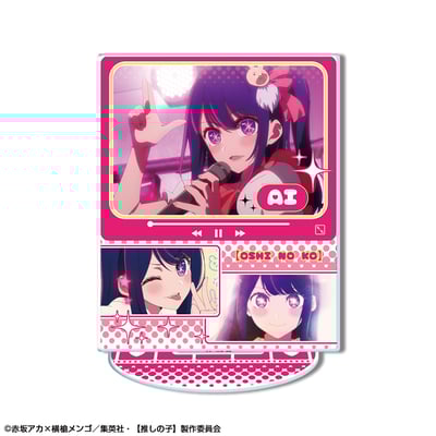 Ai Hoshino - Oshi no Ko - Acrylaufsteller (Design 01) - Licence Agent (1)
