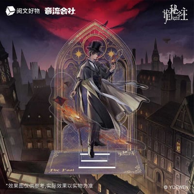 The Fool - Backlund's Night Series - Lord of Mysteries Acrylic Diorama - Yin Liu Hui She - 1