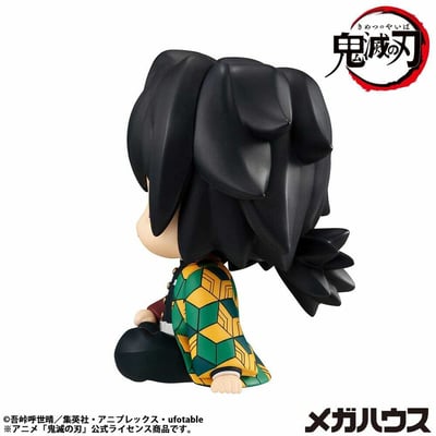 Giyu Tomioka - Kyoton / Stupefied - Demon Slayer Look Up - Megahouse - 5
