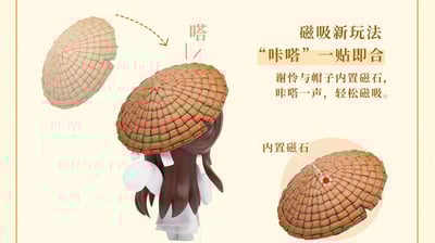 Hua Cheng / San Lang & Xie Lian (My Heart as a Present for You - Hua Chang Birthday Version) - Heaven Officials Blessing - Hobby Rangers (1)