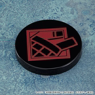 Nendoroid 1768 Suguru Geto - Jujutsu Kaisen 0 (6).jpg