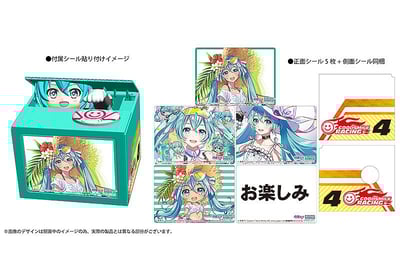 Hatsune Miku - GT Project - Racing Miku 2021 Version - Spardose Türkis (11).jpg