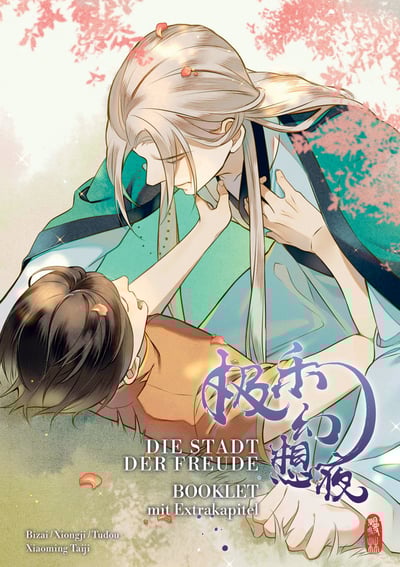 Jile Huanxiang Ye - Manlin - Band 04 inkl. Booklet - 3