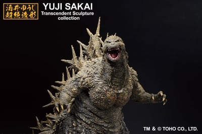 Godzilla - Godzilla 1.0 Ichibansho - Bandai Spirits (1)