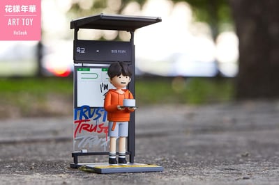 J-Hope (Jung Hoseok) - BTS Art Toy - Blitzway - 2