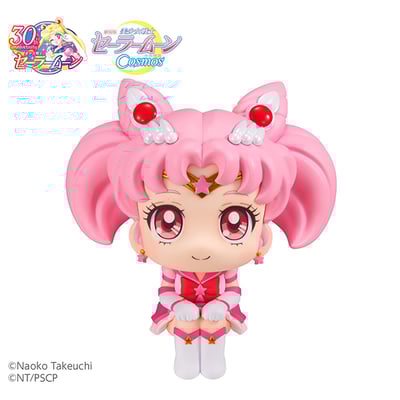 Eternal Sailor Chibi Moon - Cosmos Edition - Sailor Moon Look Up - Megahouse (1)