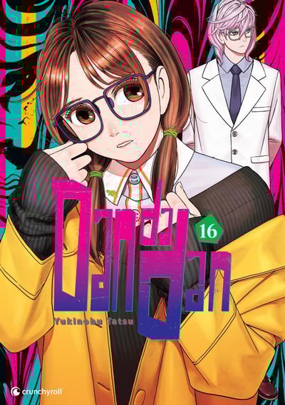 Dandadan - Crunchyroll - Band 16 (1)