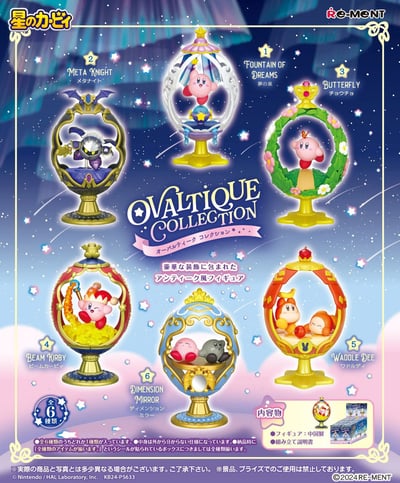 Kirby - Ovaltique Collection - Re-Ment (6 Figuren) (1)