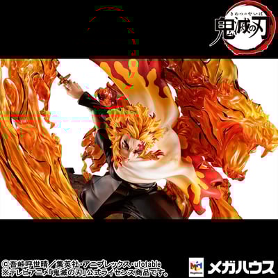 Kyojuro Rengoku - Flame Breathing Form: Flame Tiger - Precious G.E.M. - Megahouse (10)