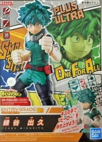 Izuku Midoriya - My Hero Academia - Model Kit (Entry Grade) - Bandai Spirits.jpeg
