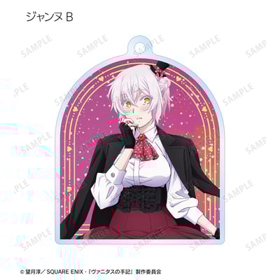 Zufällige Auswahl - The Case Study of Vanitas (Playing Cards Motif Version) - Acrylanhänger - Armabianca (1)