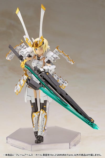 Gourai-Kai - Samurai Form Ver. 2 -Frame Arms Girl Model Kit - Kotobukiya (7).jpg