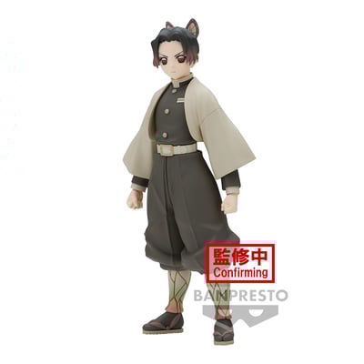 Shinobu Kocho - Demon Slayer / Kimetsu no Yaiba (Sepia Version - Vol. 40) - Banpresto (1)