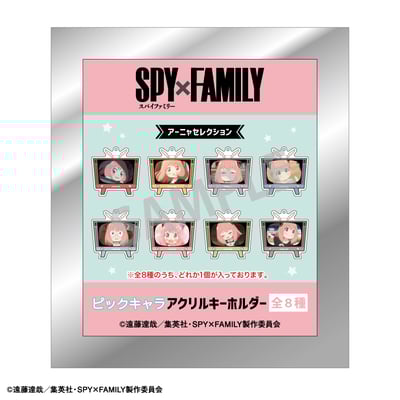 Zufällige Auswahl - Anya Forger - Spy x Family - Acrylanhänger - Kamio Japan (1)