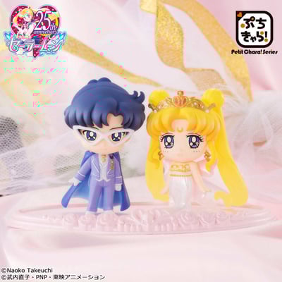 Neo Queen Serenity and King Endymion - Sailor Moon Petit Chara Set - 6