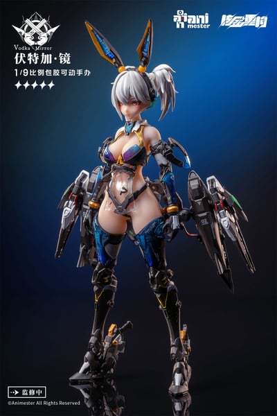 Thunderbolt Squad: Vodka Mirror - Animester / Nuclear Gold Reconstruction (12)