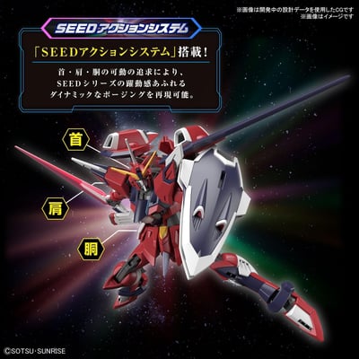 Immortal Justice Gundam - Mobile Suit Gundam SEED Freedom - HG 1/144 Modelkit - Bandai Spirits (1)
