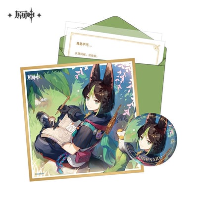 Tighnari - Geburtstagkarte Set - Button, Shikishi, Aufkleber und Brief (Chinesisch) - Genshin Impact - Destined Day - miHoYo (1)