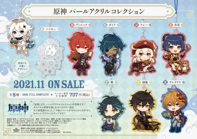 Zufällige Auswahl - Genshin Impact (Pearl Acrylic Collection) - Acryl-Anhänger  - Sol International 02.jpg