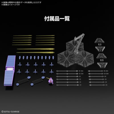 MRX-010 Psycho Gundam Mk-II - Mobile Suit Zeta Gundam - HGUC 1/144 - Modelkit - Bandai Spirits (1)