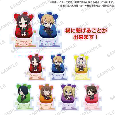 Zufällige Auswahl - Kaguya-sama Love is War (Ultra Romantic) - Mini Acrylaufsteller (Tsunagaru Pair) - Bushiroad.jpeg