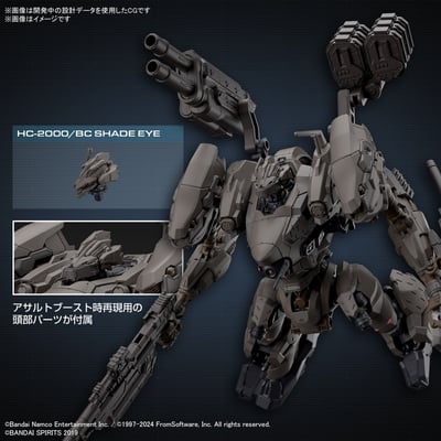RaD CC-2000 Orbiter Nightfall Armored Core VI - 30 Minutes Missions - Model Kit - Bandai Spirits (1)