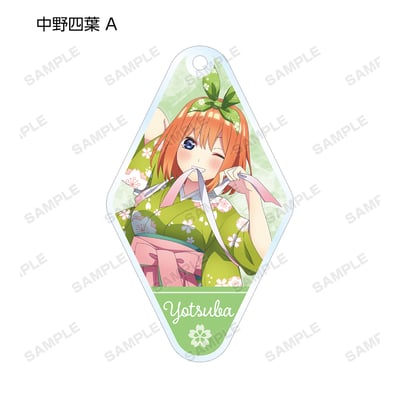 Zufällige Auswahl - The Quintessential Quintuplets Season 2 - Acrylanhänger (Cherry Blossom Kimono Version) - Armabianca (1)