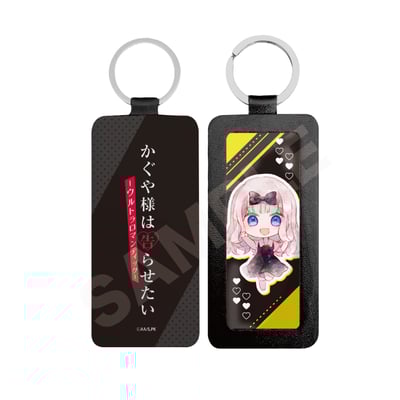Chika Fujiwara - Leder Schlüsselanhänger - Kaguya-sama: Love is War: Ultra Romantic - CS.FRONT (1)