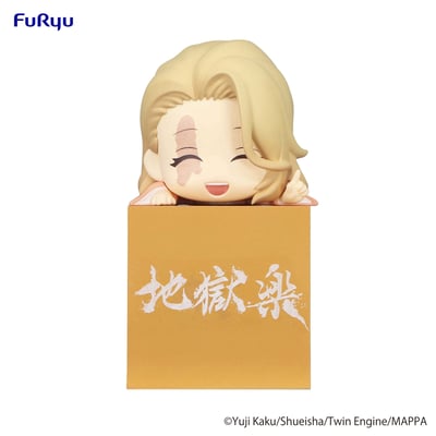 Yui - Hell's Paradise: Jigokuraku Hikkake - Furyu (1)