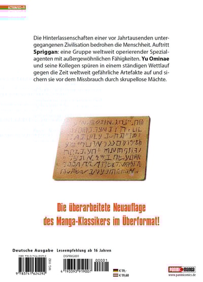 Spriggan - Panini - Deluxe Edition Band 01 - 2