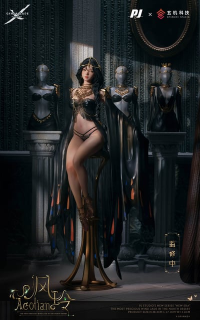 Ghostblade Princess Aeolian - Piji Studio / WLOP (1)