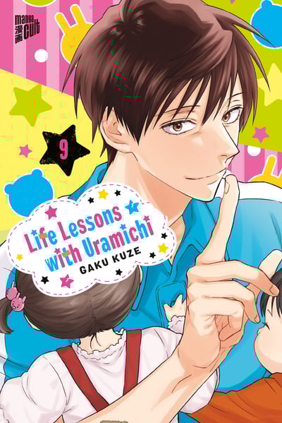 Life Lessons with Uramichi Oniisan - Manga Cult - Vol. 09 - 2